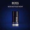 Hugo Boss - Bottled Night Deodorant Stick 75 ml